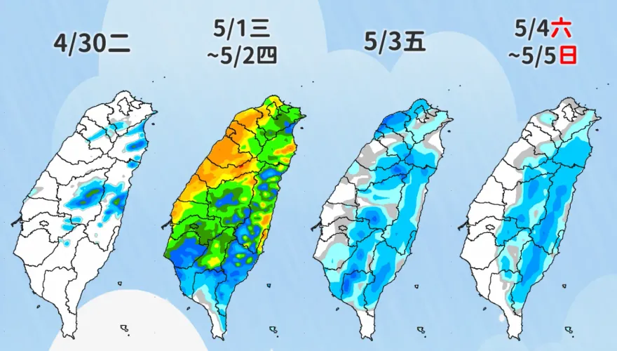 梅雨季第一道鋒面「勞動節報到」！全台慎防雷陣雨　周末天氣回穩
