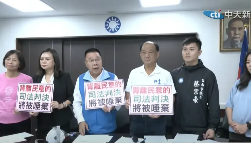 影/台南市議長賄選案判無罪！法官黑歷史曝光　行賄當閒聊？國民黨團酸：太單純