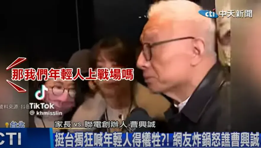 影/曹興誠「年輕人該為台獨犧牲」影片156萬點閱、8600留言！網暴動轟：極其惡劣