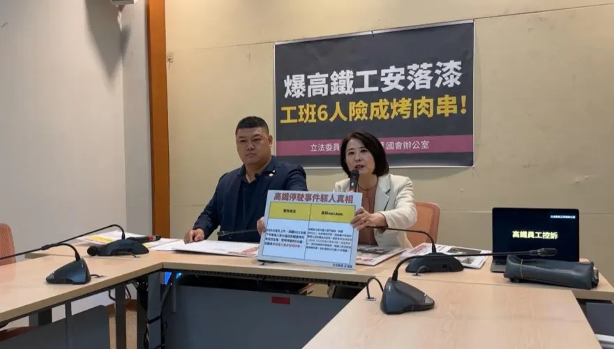 「烏日跳電」高鐵工安落漆！王鴻薇揭工班6人險成烤肉串