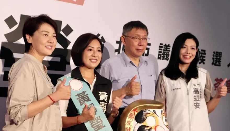 柯文哲列北士科、京華城貪污案被告！黃揚明看高虹安、黃珊珊：2026民眾黨真收攤？
