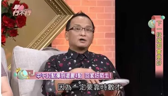 65歲孔鏘結婚3次！親揭「淨身出戶」內幕：什麼都沒了