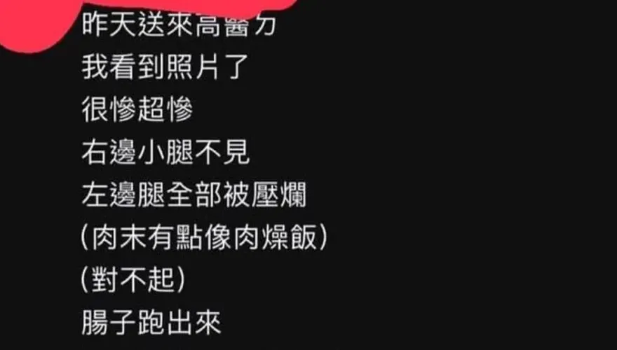 急診室工讀生發文戲謔死者！獲高觸及直呼「以後多講」引全網怒轟　高醫回應了