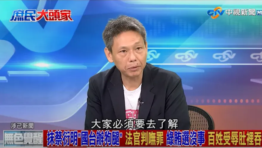 影/陳凝觀妄批蔡衍明竟屬「善意言論」　謝寒冰不忍1句話開轟蔡英文：絕不敢告我