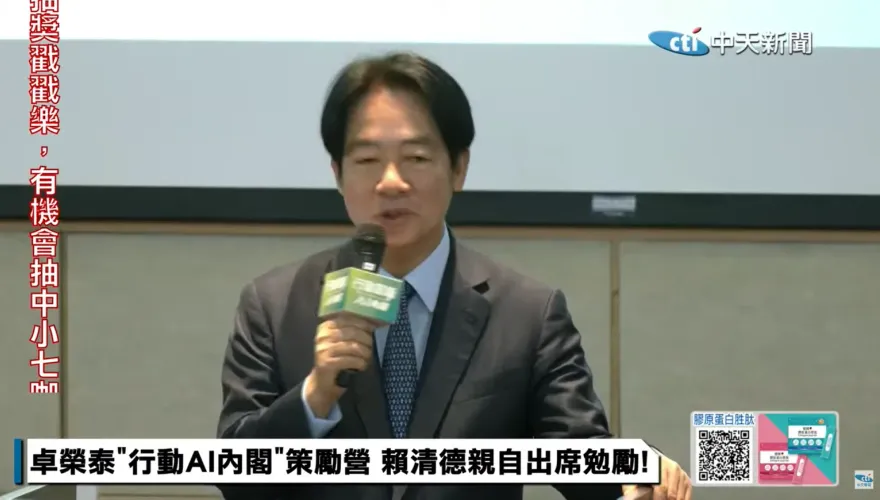 「牧羊人要有羊群的味道」賴清德策勵新閣傾聽民意