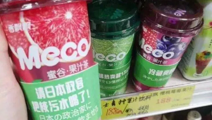 「請日本政客把核污水喝了」！香飄飄在日販售包裝現嘲諷標語　陸網嗨：好樣的
