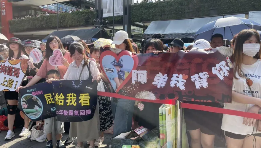 直擊/睽違22年！Energy回歸5千粉絲湧入應援　骨灰粉飛台頂高溫等31小時搶第一排