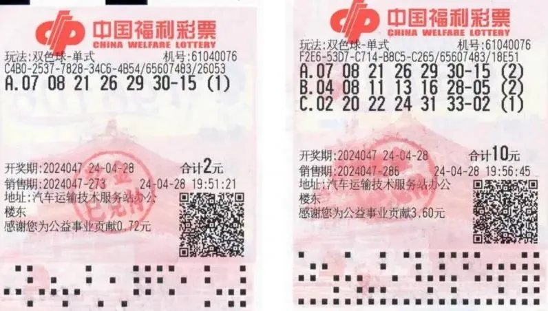 人生勝利組！事業有成「彩券又中頭獎」　他爽領6.6億決定先放在一旁