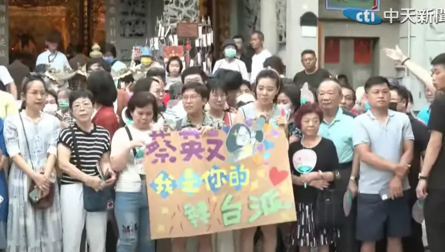 蔡英文台南參香遇民眾尖叫「我愛你」反應曝　PTT鄉民嚇壞：畢竟是死忠的