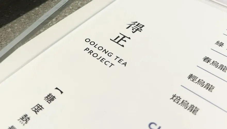 得正小編PO「性暗示文」被罵翻！店長稱「切換錯帳號」：當事者也很自責
