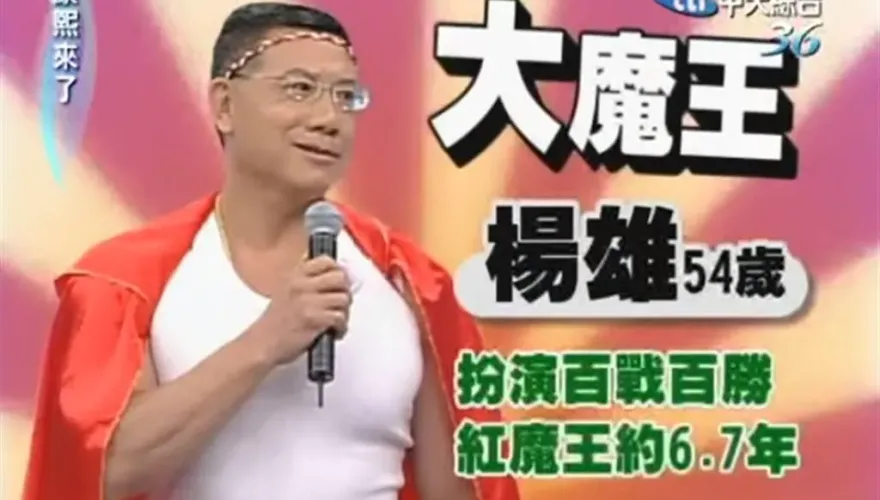 《百戰百勝》魔王驚爆罹癌！楊雄切「膽囊、15公分大腸」續命　仍每天健身1小時