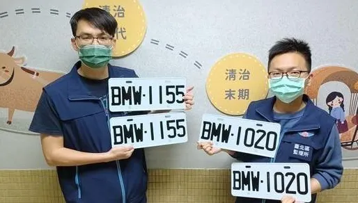 CGG、PGY...不雅車牌代碼結果出爐！　公路局宣布「4組」保留不製作