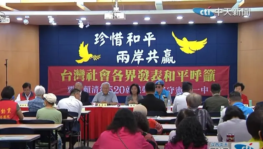 520新政府交接前夕　民團提6大訴求籲賴清德：就職聲明須恪守憲法一中