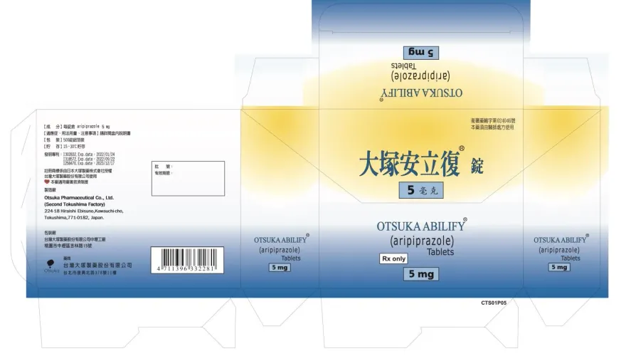 思覺失調症用藥出包！「大塚安立復錠」成分不純　全台179萬顆急回收