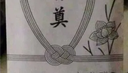 貼心女兒送母親節卡片！她一看信封竟是「香奠」　笑歪全場