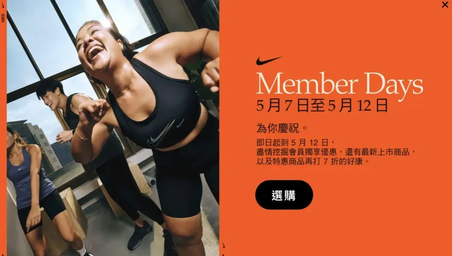 NIKE特惠照過來！Dunk低筒鞋打4折1600有找　降價超有感