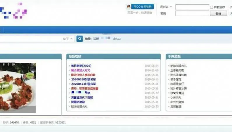 IG驚見「創意私房」翻版？帳號賣國中國小私密片喊：喜歡蘿莉無罪