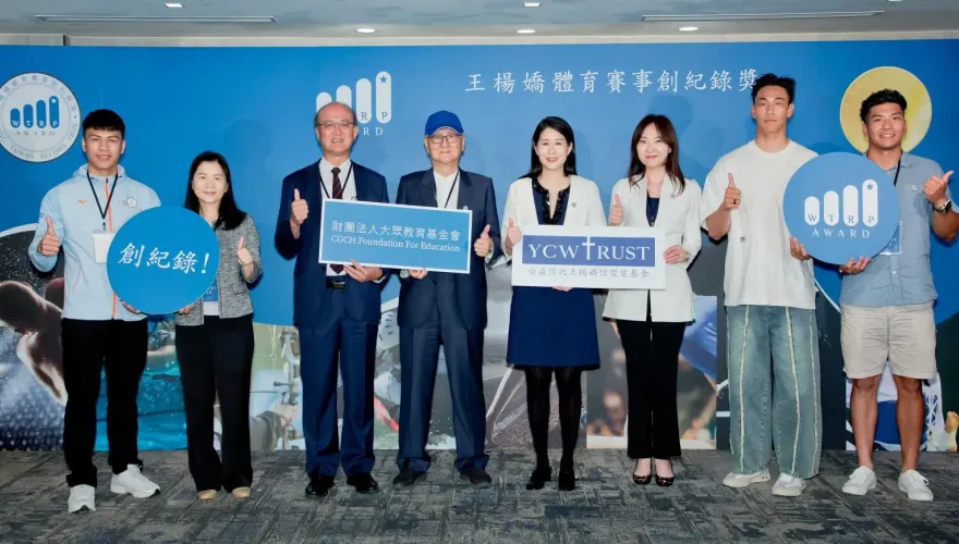 創紀錄就給百萬獎金！「王楊嬌體育賽事創紀錄獎」把掌聲給「台灣的第一」