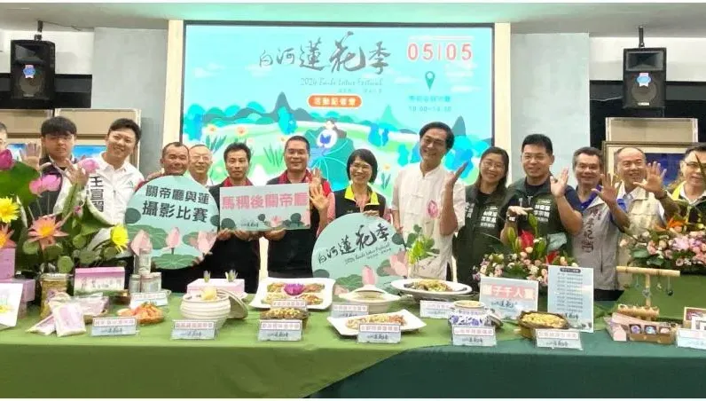 「2024白河蓮花季」持續至八月　台南市府力推白河周邊輕旅行