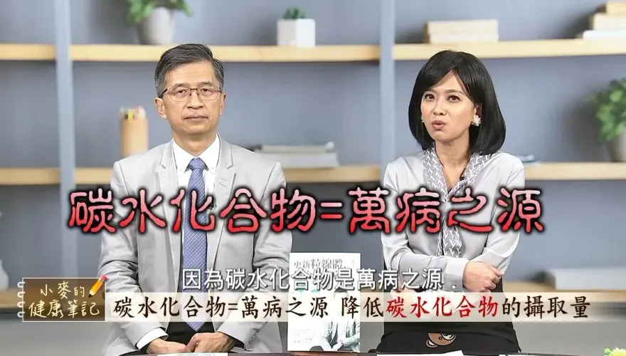 快看！1招讓粒線體「變高變壯」 名醫陳俊旭曝光讓身體更好關鍵又不花錢