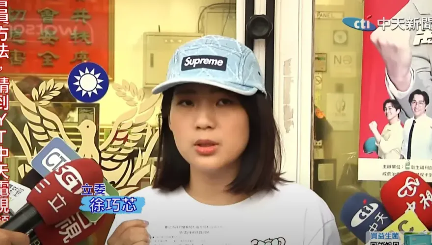 影/徐巧芯赴警局提告「無良公關」跟蹤騷擾！側翼挨告懷恨　穢土轉生新身分曝光