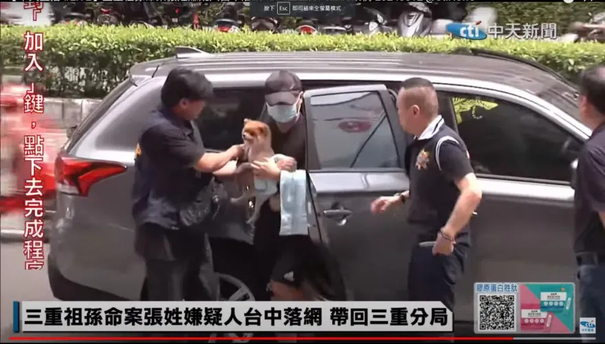 被逮捕都緊抱愛犬！　三重滅門案「糯米」竟是岳母養的狗