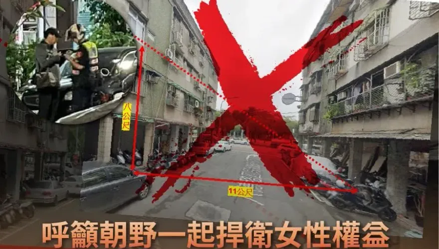 側翼踩紅線！國民黨護徐巧芯出手了　發文痛批「曝光居所、鼓勵窺視」性別霸凌
