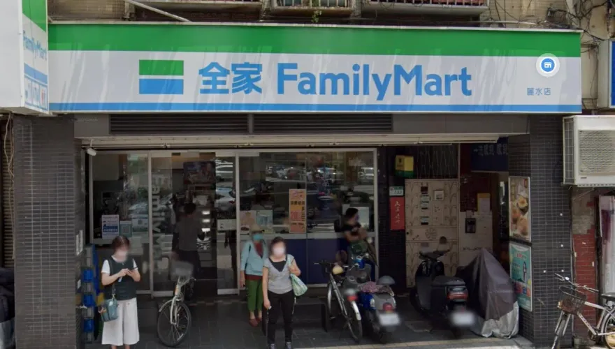 全家小編發「數學公式」提醒取貨要帶證件　3萬網朝聖：幸好當年有聽數學課