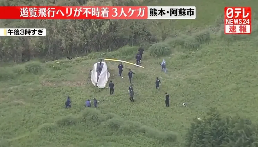 快訊/飛一半「引擎停止」！熊本阿蘇火山觀光直升機迫降　3人骨折含2外國客