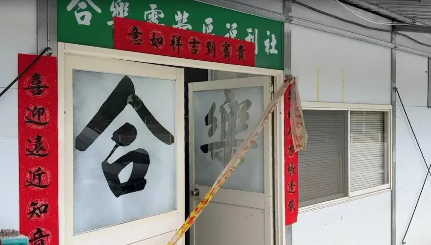 影/南投露營區老闆夥同3人動私刑！47歲員工被「10多種刑具」虐死　4人遭羈押禁見