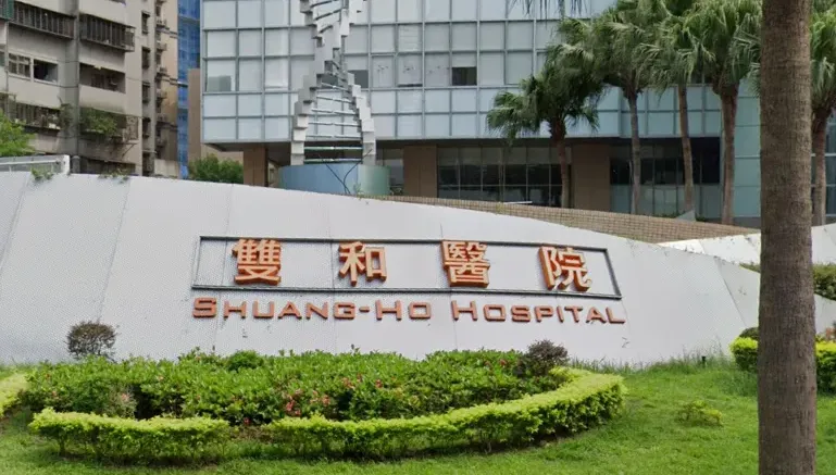 雙和醫院爆霸凌懷孕醫「連續上班32小時」疑致流產　院方火速出手