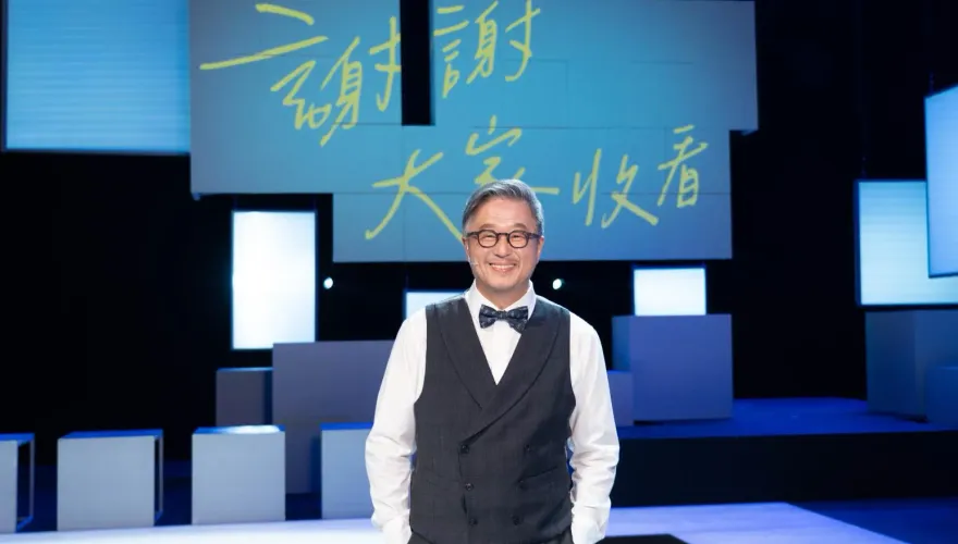 《謝謝大家收看》催淚！王偉忠舞台劇演出成功　竟醫好岑永康的乾眼症