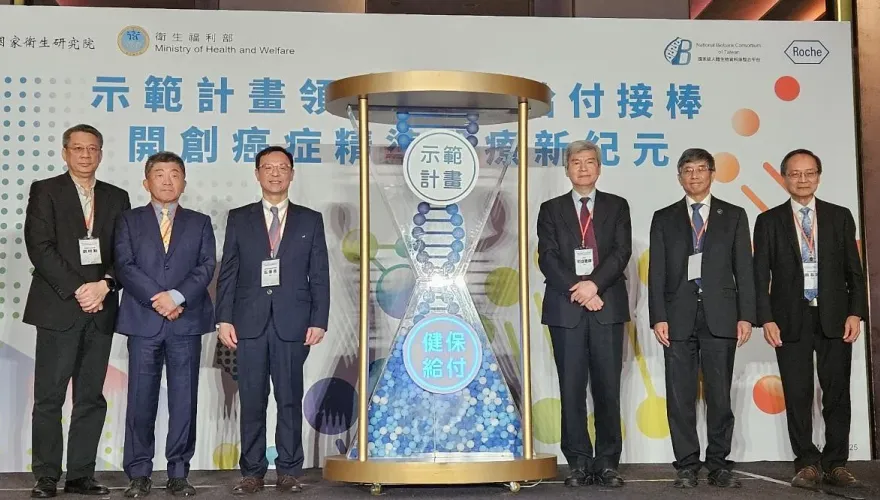 啟動精準治療！NGS納健保含括19癌　國衛院打造首座本土癌症基因庫