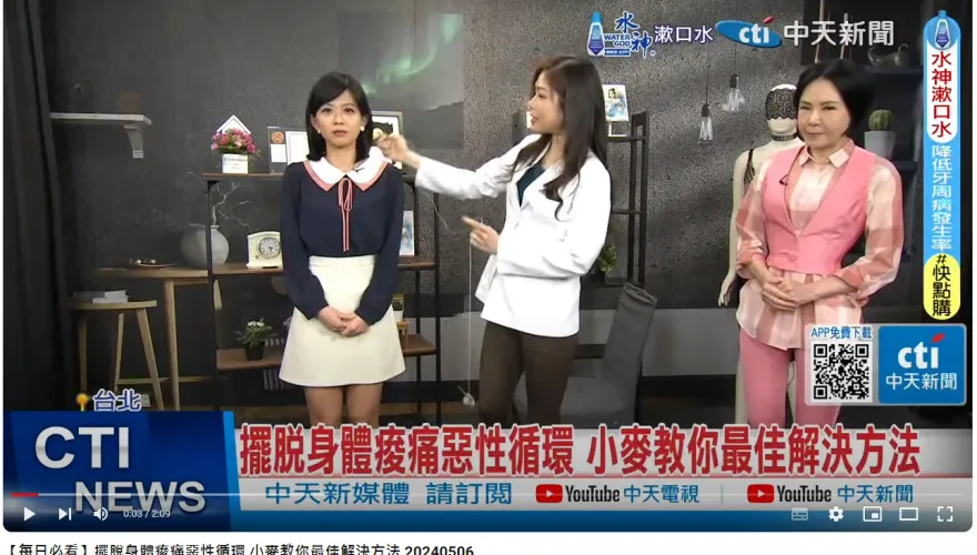 影/擺脫腰痠背痛的惡性循環　穿上蘿琳亞塑身衣與腰痠說掰掰