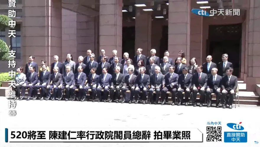 內閣總辭進入看守期　陳建仁4字期許國家更上層樓