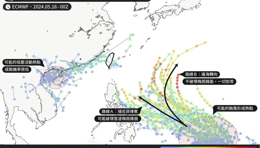 今年首颱「艾維尼」生成機率漸高　專家曝1走向：恐成「梅雨破壞者」