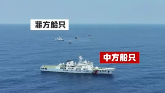 影/對峙畫面曝！菲漁船受陸海警震懾已駛離黃岩島周邊海域　陸媒批政治作秀