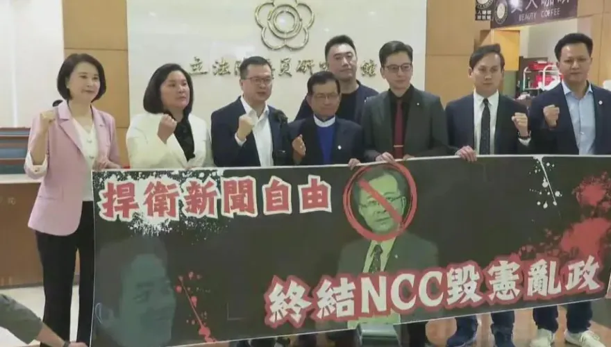 中天復台　台灣新聞自由指標