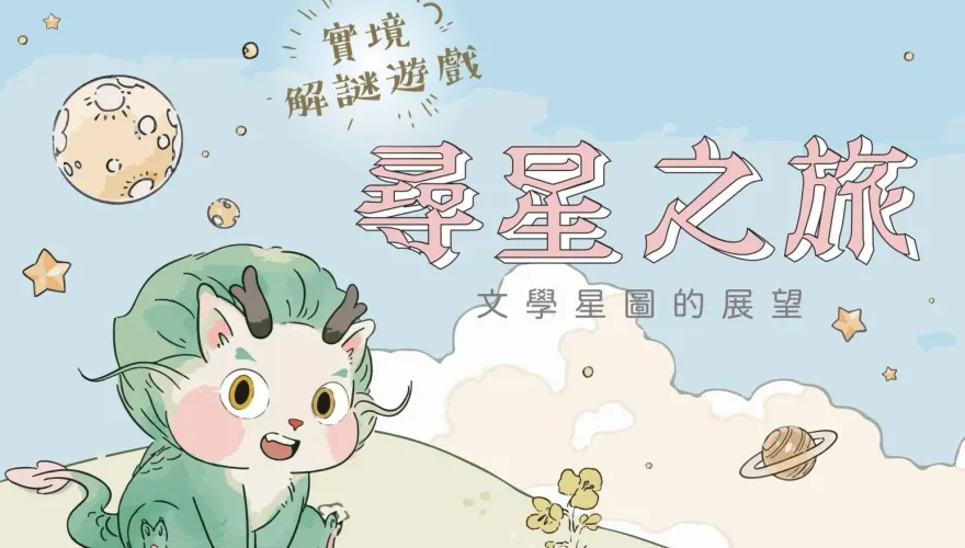 台文館「阿龍」抄襲風暴！網轟最氣「這一點」：真的很噁心