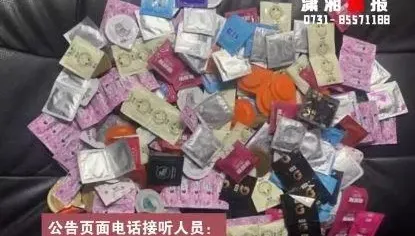 價格真香！法院拍賣「270個保險套」　網傻：被執行人山窮水盡？