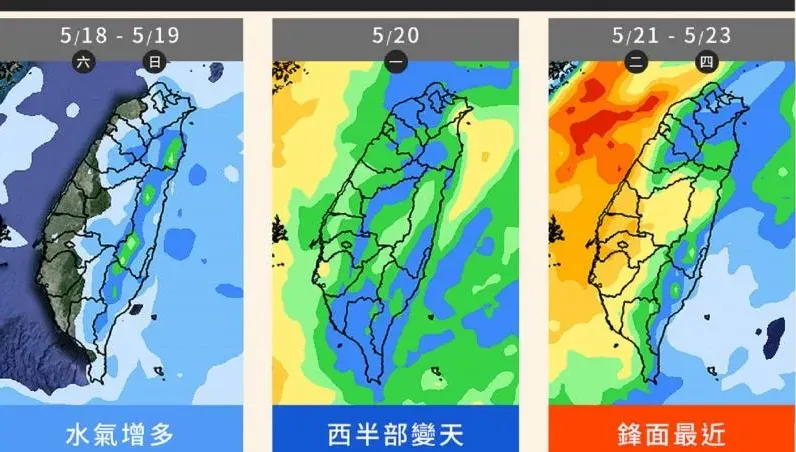 把握好天氣！下週梅雨鋒面報到　颱風發展「最快1週後」