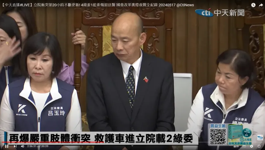立院521恐再上演國際笑話　黃揚明提4點建議「不用跟綠營比拳頭」