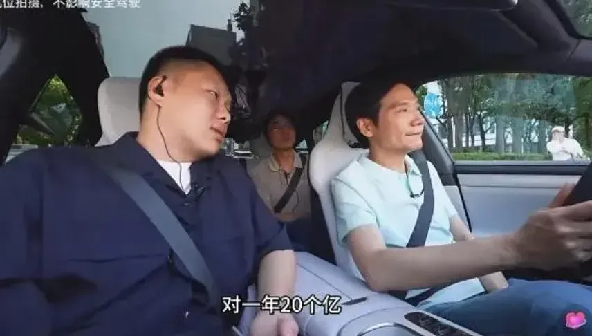 雷軍開小米SU7直播遇逼車　回應網友喊話參加《歌手》：不要開玩笑！