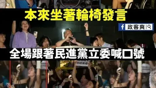 太神啦！輪椅正妹立院外抗議竟「站起來了」　網酸：台灣價值神功護體