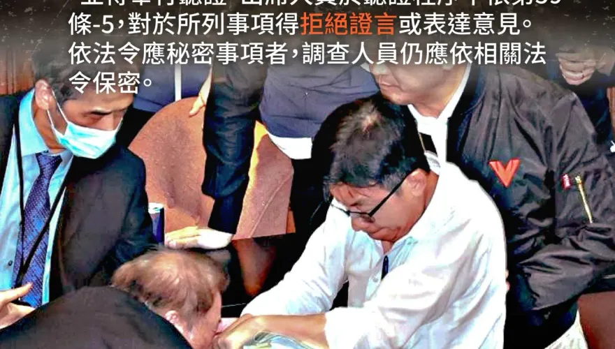台北律師公會突譴責立院藍白陣營　民眾黨團火速駁斥3點：淪為權勢者弄法工具