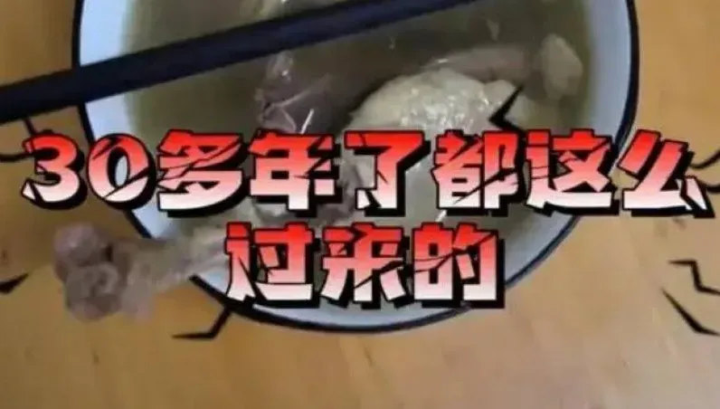 媽從小重男輕女「鴨腿只給兒」　她被迫吃翅不忍了…母怒：給狗吃