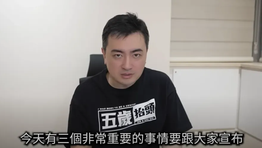 YT頻道不再每週更新！老高無預警曝「3重大公告」　認了：工作負荷已達極限