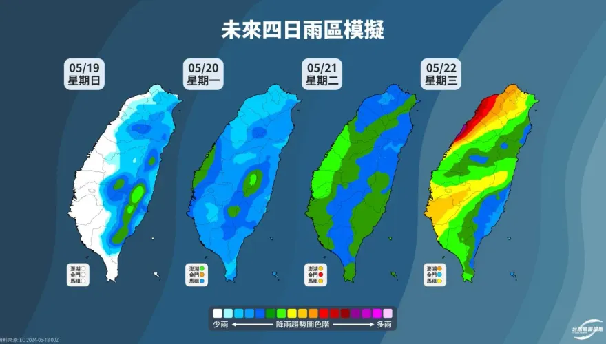 好天氣沒了！鋒面滯留雨炸全台4天　5/22「低壓渦旋」東移雨勢最烈