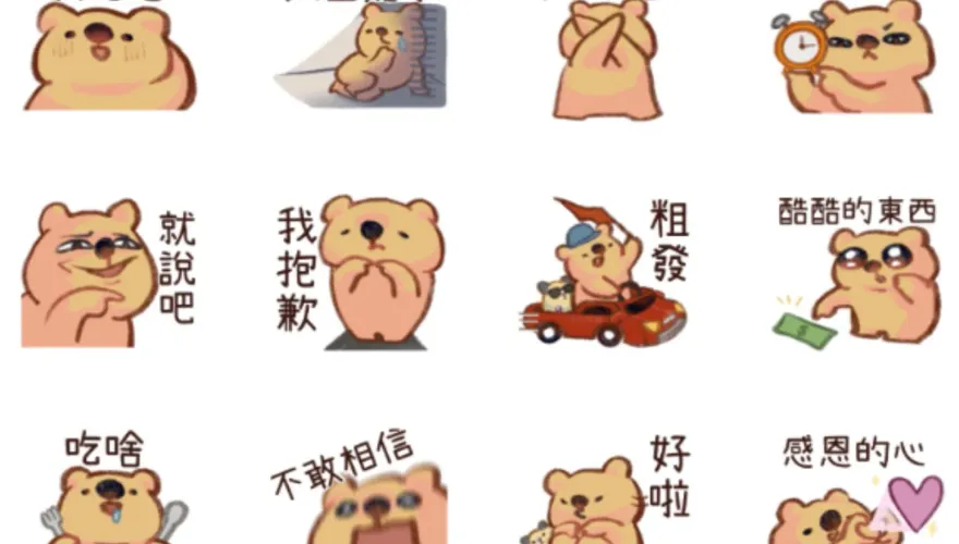 手刀下載！LINE免費貼圖來了　「10款實用又可愛」任意挑