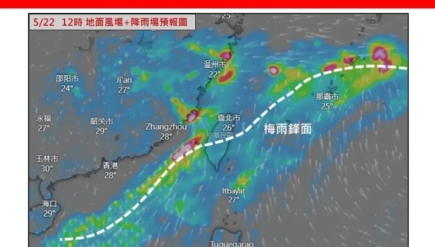 鋒面掛在台灣上空不走！雨區還擴大　西半部、澎金馬下週恐接猛雨